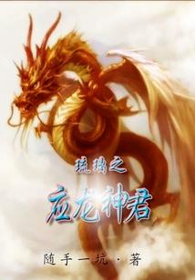 机器雪儿