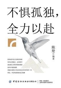那时璧月