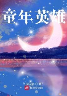 沪上秘闻