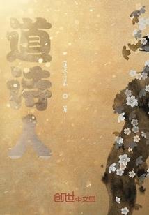 千世魇