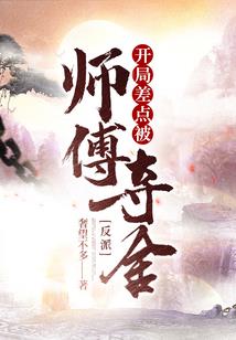 不良人：赵宋天下