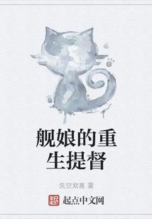 最后的噬神者