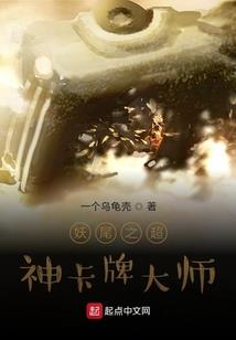 四月十日主角事件薄