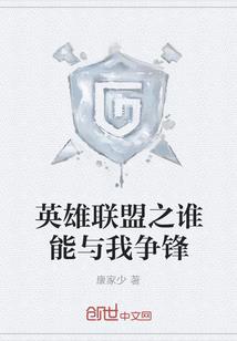 从少林足球开始