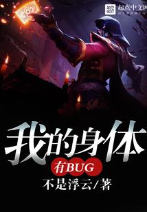 元魔主