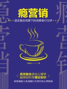 逍遥圣途