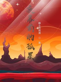 三千零一夜——PA战争纪实报告