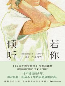 锁魂扇