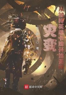 无骨
