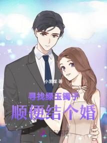 九转幻化便成凤