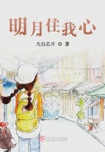 神皇争夺战