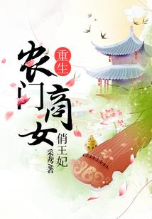 变成魔王在异界