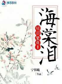 王者盛世之异世现身