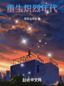 王之阵法师