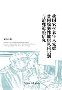 元气大陆林风