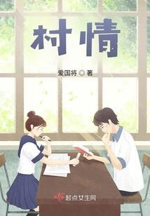 彼岸花开：情人劫