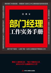 追梦传奇