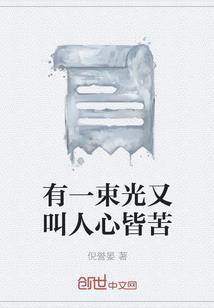 一杯血酒