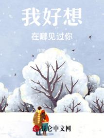 斗罗：开局99级封号斗罗