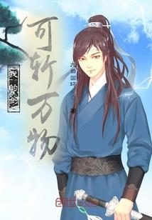 岁岁又年年