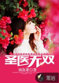 血之继承