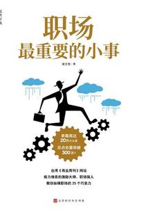 盛世魔帝