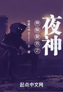 暗黑异能