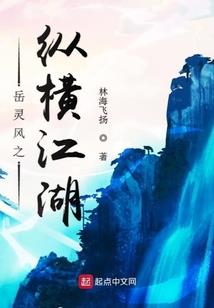 迷宫本纪