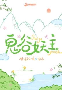 精灵：摊牌了，我就是训二代！