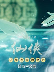 诸天万界之武道成圣