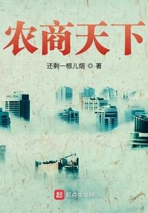 丞相为上