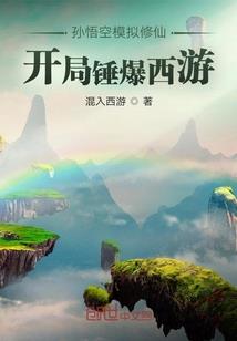 重生我重回巅峰