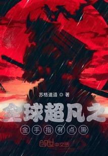 宿主男友今天又不做人了