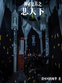 我是刑警李先生