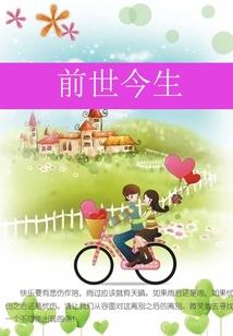 风云变