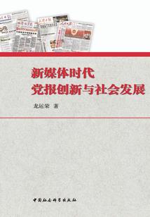 残梦重缘
