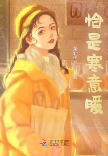 开局自带无敌系统
