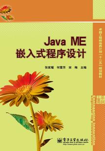 青城谪仙