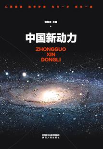 迦罗
