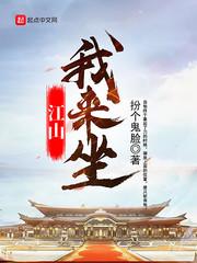 风的挽歌