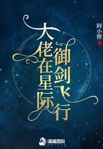 奇，仙缘录