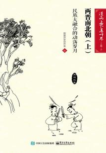 流风饮泪