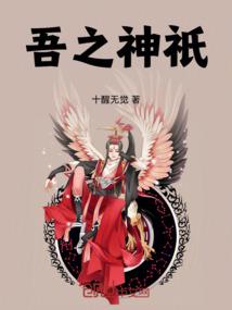 神武同修