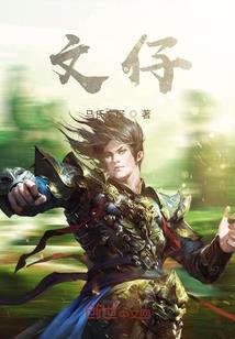 超能风云·神殇