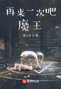 勇者之灵