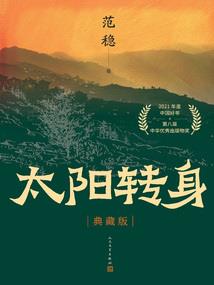 极武合一