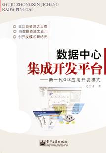 地平线一下的故事