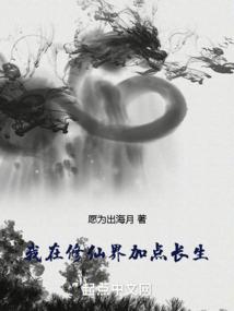 星际之我是帝皇