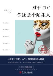孤云等风