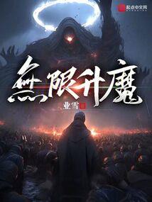 故国风云录
